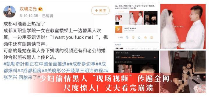 【站长推荐】少妇偷情黑人，尺度惊人！丈夫看完崩溃